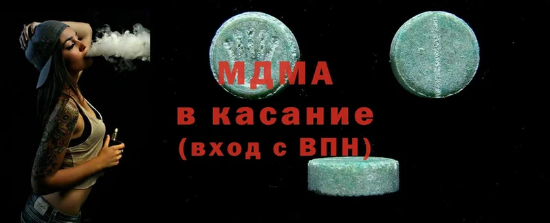 блэк спрут ONION  Дятьково  MDMA VHQ 